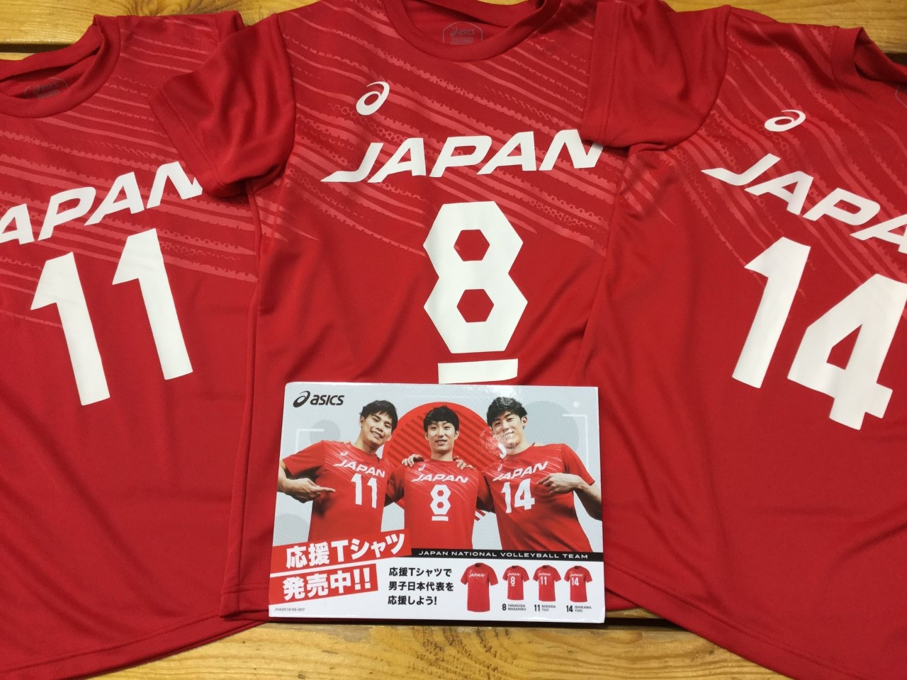 龍神NIPPON 2024 山本智大 応援Tシャツ 男子バレーボール日本代表 全日本男子バレー龍神NIPPON公式応援Tシャツ販売中！！【新宿4F店
