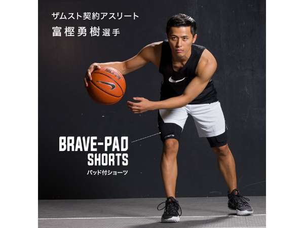 プレー中の激しいコンタクトによるダメージを軽減するパッド付ショーツ