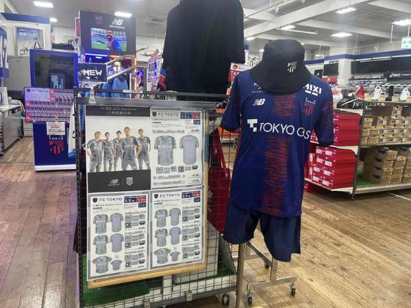 FC東京 2025 Special kit ユニフォーム | フットサル＆サッカー用品