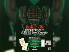 世界が信じるNO.1モデル『Wilson BLADEV10』発売！初回ご購入先着